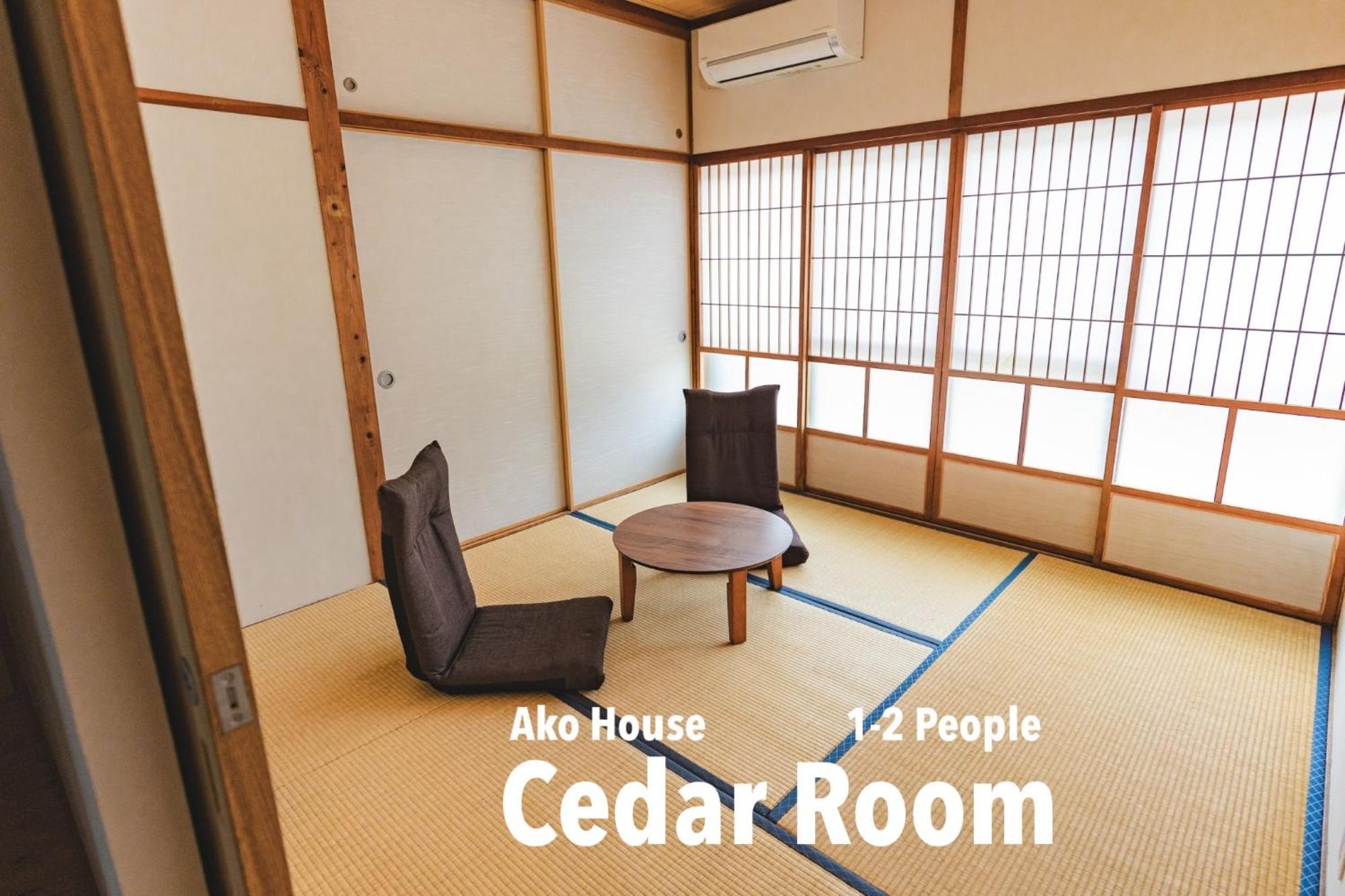 Auberge de jeunesse Ako House à Goto Extérieur photo